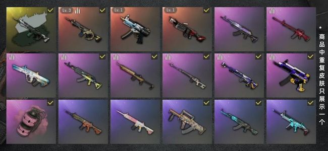 绝地求生（PUBG）生存等级30 名誉等级2 成长武器3 究极1 载具1 枪皮39 图纸多成长武器多豪华版