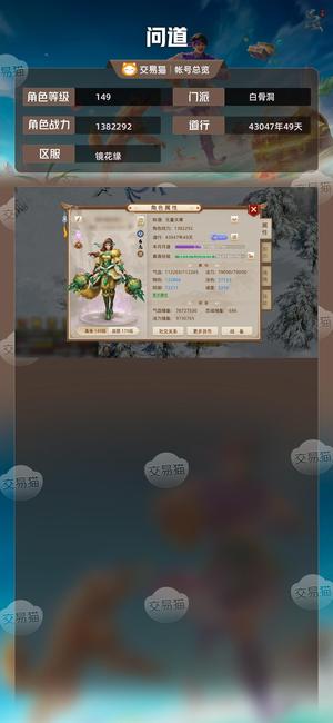 问道【149级白骨洞】 14万物伤，墨麒麟，变异九华