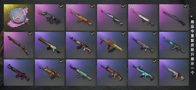 绝地求生（PUBG）生存等级45 名誉等级2 究极1 载具2 枪皮57 成品奢华布加迪 puls已开通