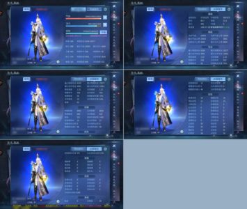 倩女幽魂【129级射手】 15套九游V10挂机号