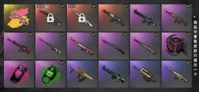 绝地求生（PUBG）生存等级372 名誉等级3 成长武器2 究极1 载具16 枪皮76 心血号表哥GTA朋克超多3A。