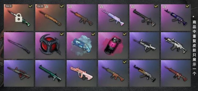 绝地求生（PUBG）生存等级319 名誉等级4 成长武器2 枪皮43 PUBG成品号