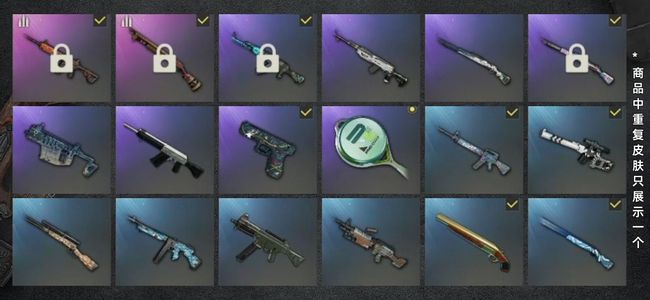 绝地求生（PUBG）生存等级20 名誉等级2 载具4 枪皮31 哈雷摩托 巴黎世家套装3