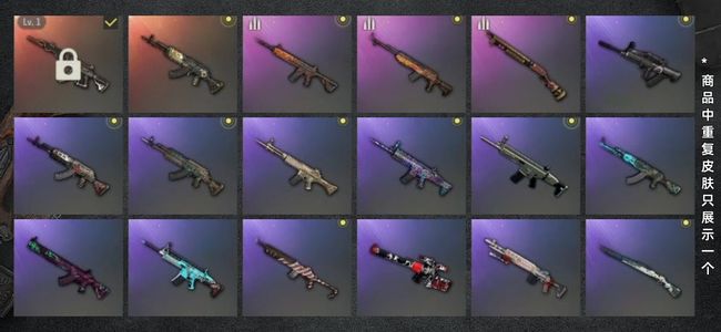 绝地求生（PUBG）生存等级1 名誉等级2 成长武器1 枪皮40 妖魔ace猛虎下山绿东小恐龙