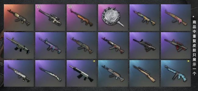 绝地求生（PUBG）生存等级1 名誉等级2 枪皮31 plus激活猛虎下山绿东