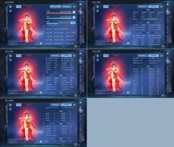 倩女幽魂【151级射手】V20骑龙十八套甲忠心宝宝