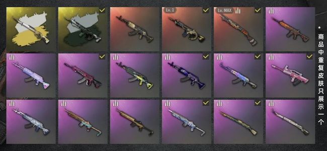 绝地求生（PUBG）生存等级430 名誉等级1 究极2 载具6 枪皮60 2异色2成长黑鬼竞争者伊芙马丁