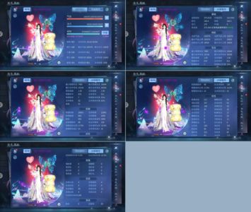 倩女幽魂【160级医师】266高护心奶