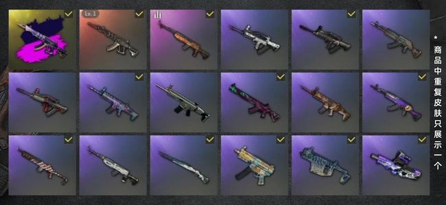 绝地求生（PUBG）生存等级1 名誉等级2 成长武器1 载具1 枪皮51 马丁跑车加ACE原皮新异色