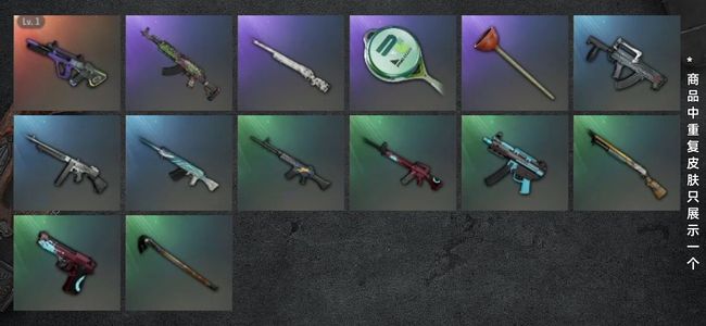 绝地求生（PUBG）生存等级1 名誉等级2 成长武器1 枪皮12 霓虹显卡AUG藏匿340黑票