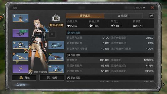 明日之后明日之后