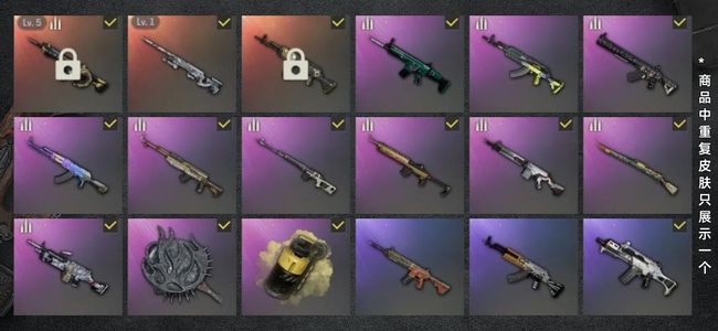 绝地求生（PUBG）生存等级430 名誉等级1 成长武器2 载具8 枪皮47 不想玩了！退坑