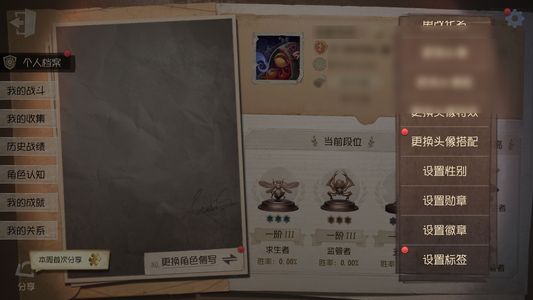 第五人格【2级】 紫皮江之岛盾子