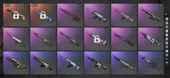 绝地求生（PUBG）生存等级141 名誉等级2 成长武器2 载具5 枪皮66 兰博基尼suv，两把升级枪