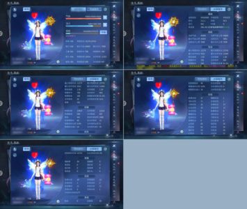 倩女幽魂【120级刀客】15套飞升双绝刀客
