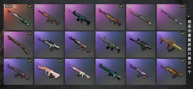 绝地求生（PUBG）生存等级36 名誉等级2 成长武器1 载具5 枪皮81 霓虹之梦-AUG
