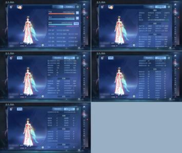 倩女幽魂【109级医师】109级9套奶妈号白