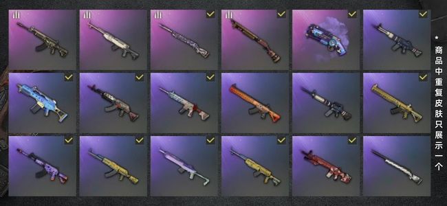 绝地求生（PUBG）生存等级32 名誉等级2 载具2 枪皮55 兰博基尼皮肤 