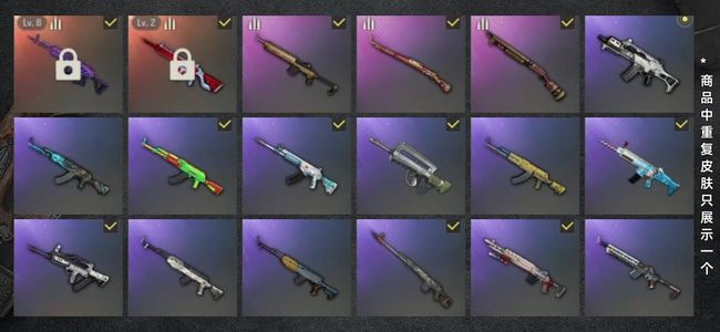 绝地求生（PUBG）生存等级54 名誉等级3 成长武器1 载具14 枪皮93 六级美杜莎