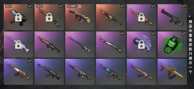 绝地求生（PUBG）生存等级142 名誉等级4 成长武器2 载具20 枪皮106 3成长满级牛头AUG3跑车衣服