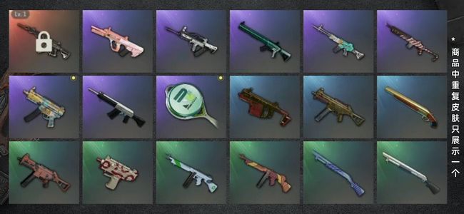 绝地求生（PUBG）生存等级1 名誉等级2 成长武器1 枪皮22 妖魔之触ace已开plus排位