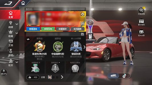 巅峰极速塞纳以及三千年最后一个