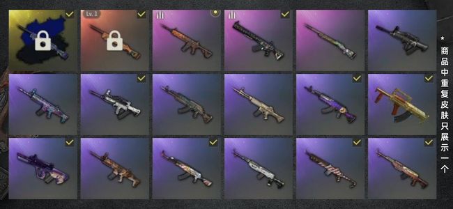 绝地求生（PUBG）生存等级10 名誉等级2 成长武器1 究极1 枪皮58 m24小夜曲原皮带异色