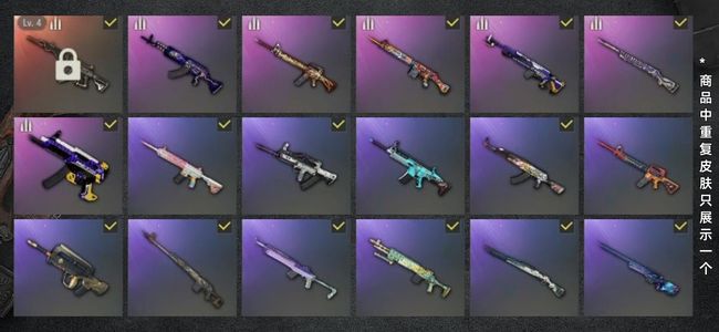 绝地求生（PUBG）生存等级1 名誉等级2 成长武器1 载具4 枪皮97 。。自己看图
