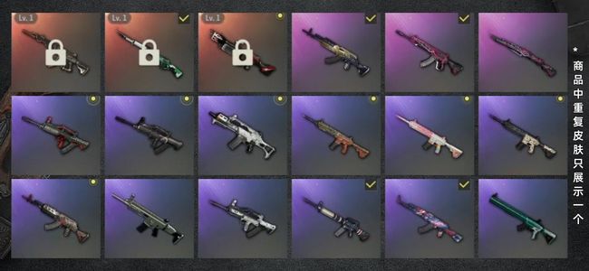 绝地求生（PUBG）生存等级8 名誉等级2 成长武器3 载具1 枪皮65 3成长，带500G新手也有五百