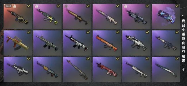 绝地求生（PUBG）生存等级113 名誉等级2 成长武器1 载具6 枪皮40 可排位已激活