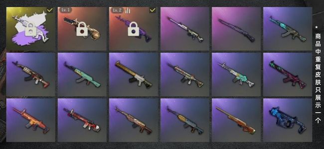 绝地求生（PUBG）生存等级1 名誉等级2 成长武器2 究极1 枪皮55 2级美杜莎带白异色 金牛