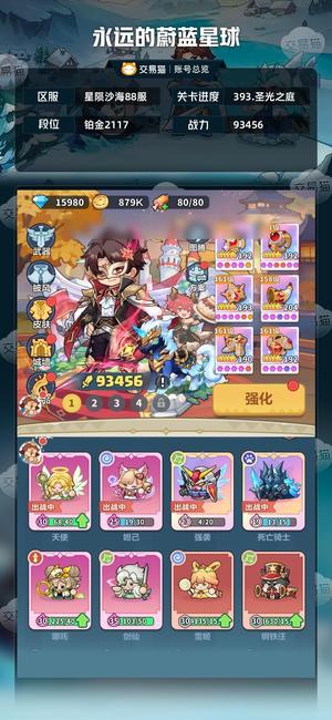 永远的蔚蓝星球【93456战力】 强袭百分比三开局、无视、双浮动