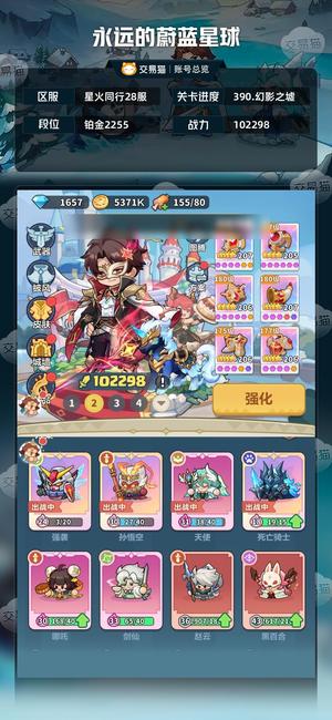 永远的蔚蓝星球【102298战力】 150绝版满增猴子秒杀39暴