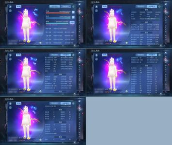 倩女幽魂【160级射手】20套高伤细节射手
