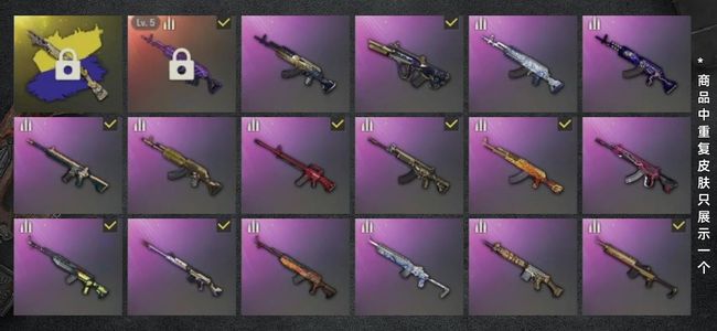 绝地求生（PUBG）生存等级319 成长武器1 究极1 载具17 枪皮221 5级美杜莎m762 布加迪跑车