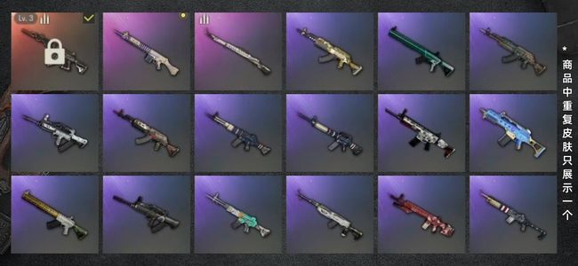 绝地求生（PUBG）生存等级1 名誉等级2 成长武器1 载具1 枪皮52 28号，三级成长ACE32