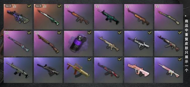 绝地求生（PUBG）生存等级52 名誉等级2 成长武器2 载具6 枪皮85 霓虹之梦-AUG