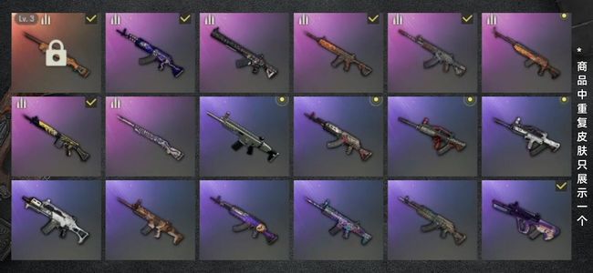 绝地求生（PUBG）生存等级1 名誉等级2 成长武器1 载具2 枪皮83 绝地求生pubg极品账号