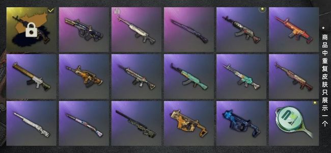 绝地求生（PUBG）生存等级1 名誉等级2 究极1 枪皮45 女团宁宁 2级美杜莎带金异色