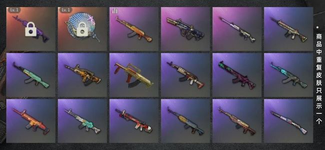 绝地求生（PUBG）生存等级1 名誉等级2 成长武器2 枪皮49 美杜莎 塞壬 多利安