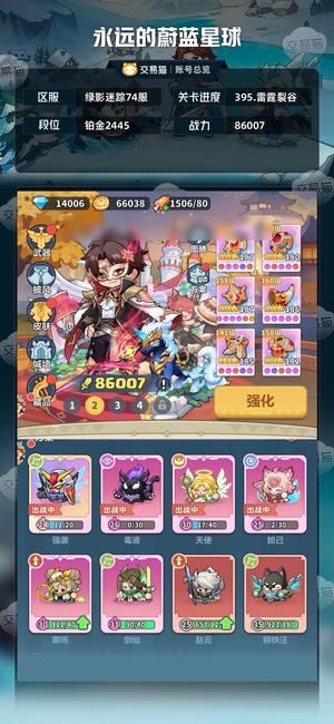 永远的蔚蓝星球【86007战力】 猴子满专属强袭帝斯拉百分比