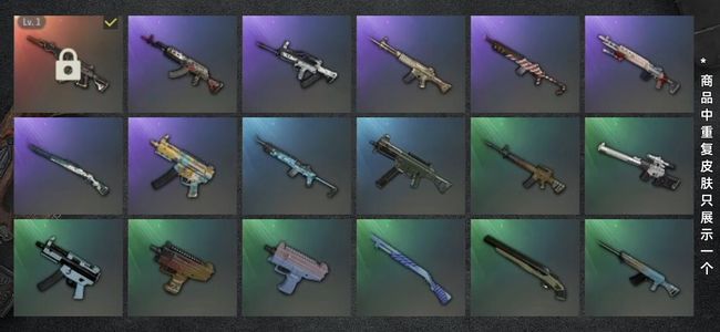 绝地求生（PUBG）生存等级1 名誉等级2 成长武器1 枪皮21 新手号，一个哈雷