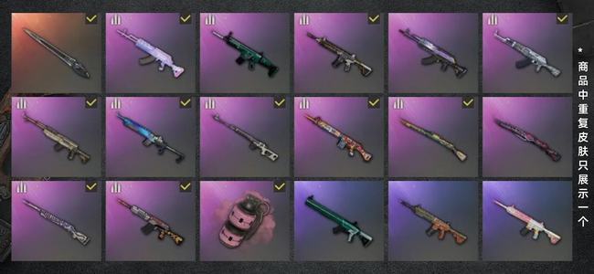 绝地求生（PUBG）生存等级474 名誉等级4 载具7 枪皮74 图纸18伊芙女团布加迪