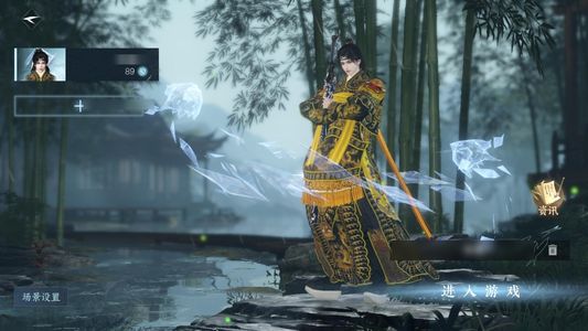 逆水寒手游【5已用天赏】 两转盘加四颗未用天使