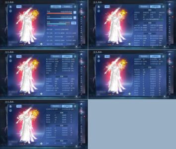 倩女幽魂【141级魅者】 18套飞升141，仙家