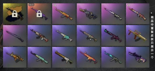 绝地求生（PUBG）生存等级1 名誉等级2 成长武器1 究极1 枪皮59 美杜莎金异色