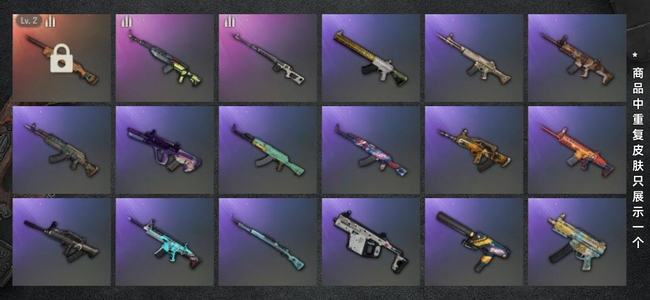 绝地求生（PUBG）生存等级1 名誉等级2 成长武器1 载具1 枪皮58 单成长二级m24