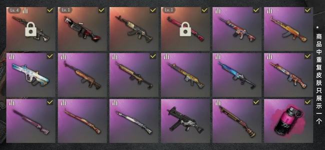 绝地求生（PUBG）生存等级488 名誉等级2 成长武器2 载具11 枪皮116 纯绿排位号