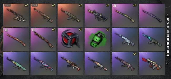 绝地求生（PUBG）生存等级180 名誉等级2 成长武器2 载具10 枪皮45 杜卡迪紫色布加迪15图纸妖魔