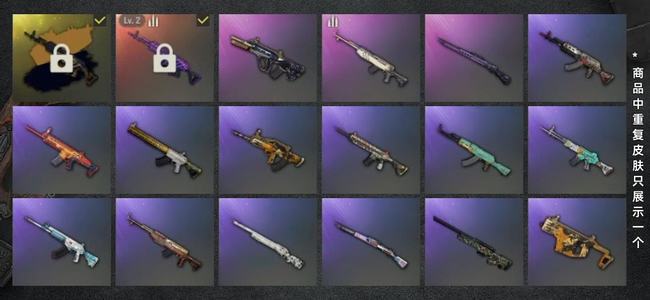 绝地求生（PUBG）生存等级1 名誉等级2 成长武器1 究极1 枪皮48 女团宁宁 2级美杜莎带金异色